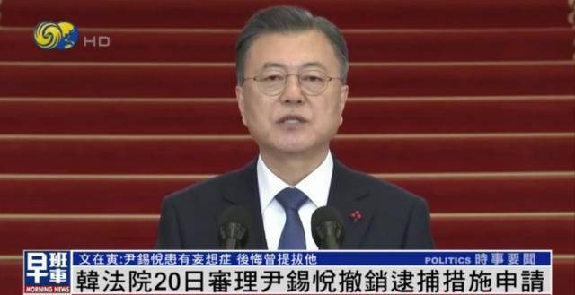 文在寅称尹锡悦患有妄想症：后悔提拔他<strong></p>
<p>虚拟币eth</strong>，感到非常愧疚，夜不能寐
