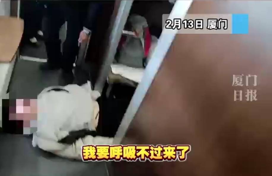 “救命<strong></p>
<p>熊猫币虚拟币</strong>，我不想死”！厦门北站，D131次列车突发！