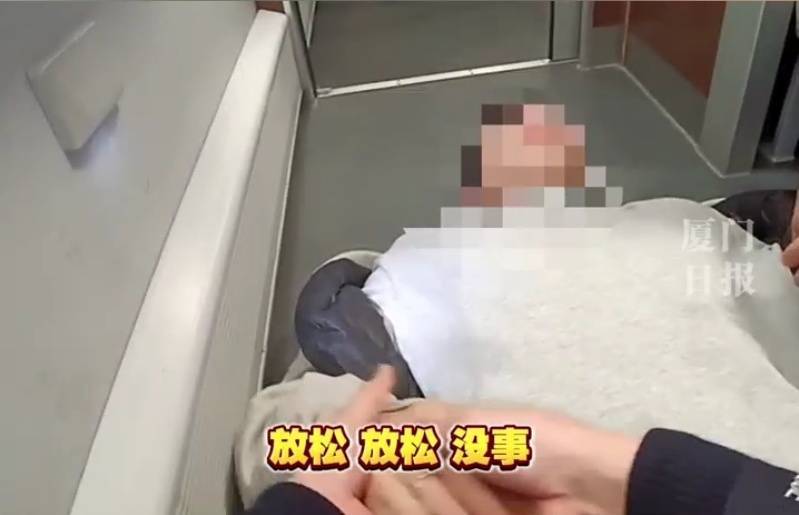 “救命<strong></p>
<p>熊猫币虚拟币</strong>，我不想死”！厦门北站，D131次列车突发！