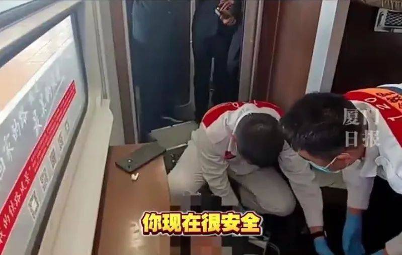 “救命<strong></p>
<p>熊猫币虚拟币</strong>，我不想死”！厦门北站，D131次列车突发！