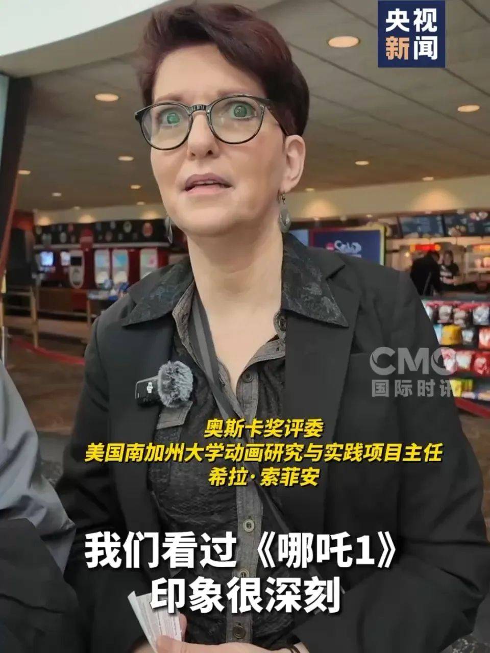 还在狂飙<strong></p>
<p>熊猫币虚拟币</strong>，《哪吒2》今日再增7.8亿元票房，已成31个省份影史票房冠军！奥斯卡评委喊话饺子：期待角逐奥斯卡，我会投票