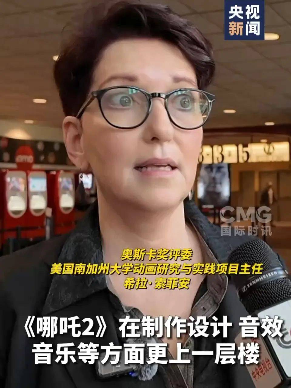 还在狂飙<strong></p>
<p>熊猫币虚拟币</strong>，《哪吒2》今日再增7.8亿元票房，已成31个省份影史票房冠军！奥斯卡评委喊话饺子：期待角逐奥斯卡，我会投票