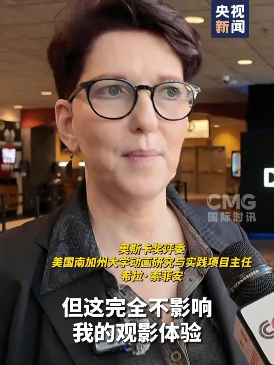 还在狂飙<strong></p>
<p>熊猫币虚拟币</strong>，《哪吒2》今日再增7.8亿元票房，已成31个省份影史票房冠军！奥斯卡评委喊话饺子：期待角逐奥斯卡，我会投票