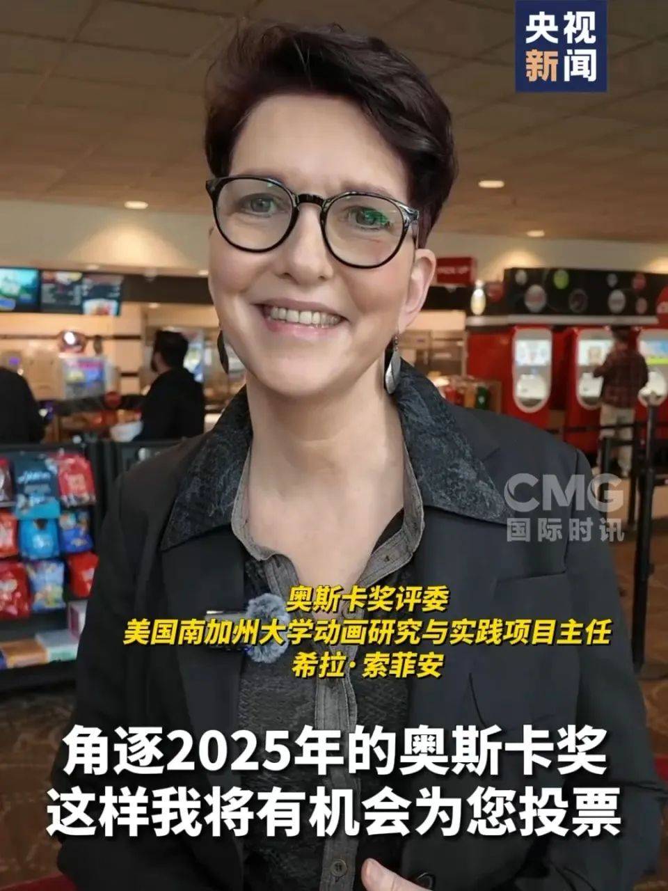 还在狂飙<strong></p>
<p>熊猫币虚拟币</strong>，《哪吒2》今日再增7.8亿元票房，已成31个省份影史票房冠军！奥斯卡评委喊话饺子：期待角逐奥斯卡，我会投票