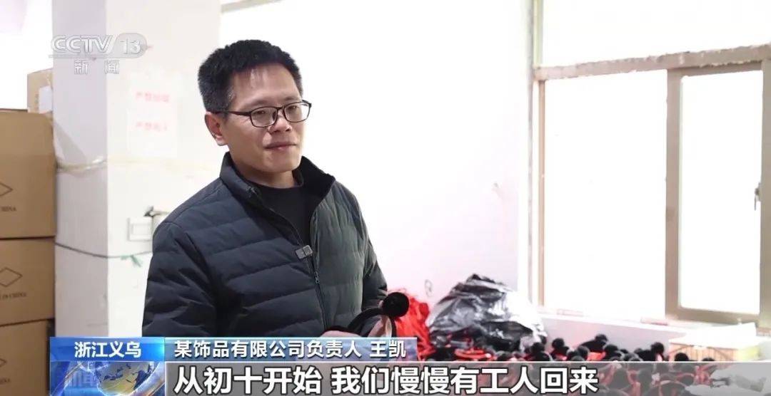 还在狂飙<strong></p>
<p>熊猫币虚拟币</strong>，《哪吒2》今日再增7.8亿元票房，已成31个省份影史票房冠军！奥斯卡评委喊话饺子：期待角逐奥斯卡，我会投票