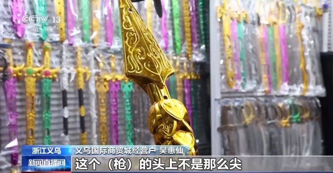 还在狂飙<strong></p>
<p>熊猫币虚拟币</strong>，《哪吒2》今日再增7.8亿元票房，已成31个省份影史票房冠军！奥斯卡评委喊话饺子：期待角逐奥斯卡，我会投票