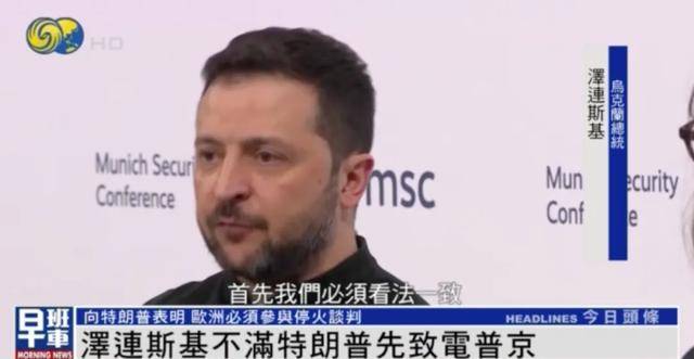 泽连斯基一句话逗笑CNN主持<strong></p>
<p>熊猫币虚拟币</strong>，“我不应该笑的 但你确实让我笑了”