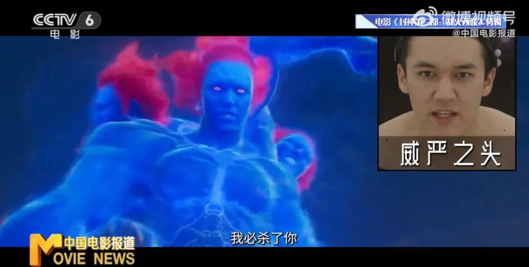 冲上热搜<strong></p>
<p>熊猫币虚拟币</strong>！乌尔善说希望观众给《封神3》机会