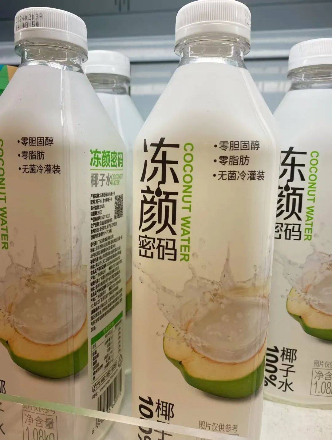 打着“配料表干净”旗号的椰子水<strong></p>
<p>熊猫币虚拟币</strong>，其实在偷偷往里猛加糖