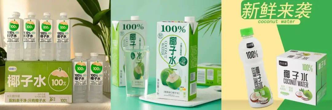打着“配料表干净”旗号的椰子水<strong></p>
<p>熊猫币虚拟币</strong>，其实在偷偷往里猛加糖