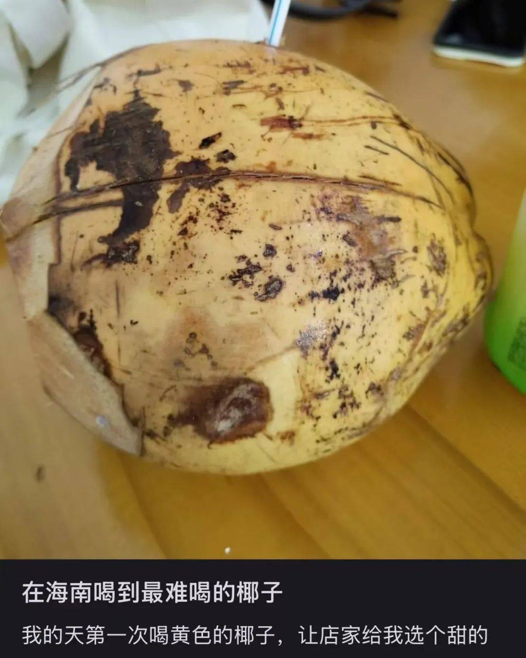 打着“配料表干净”旗号的椰子水<strong></p>
<p>熊猫币虚拟币</strong>，其实在偷偷往里猛加糖