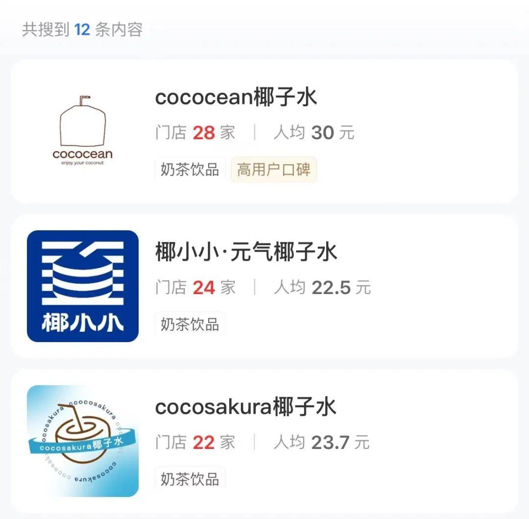 打着“配料表干净”旗号的椰子水<strong></p>
<p>熊猫币虚拟币</strong>，其实在偷偷往里猛加糖
