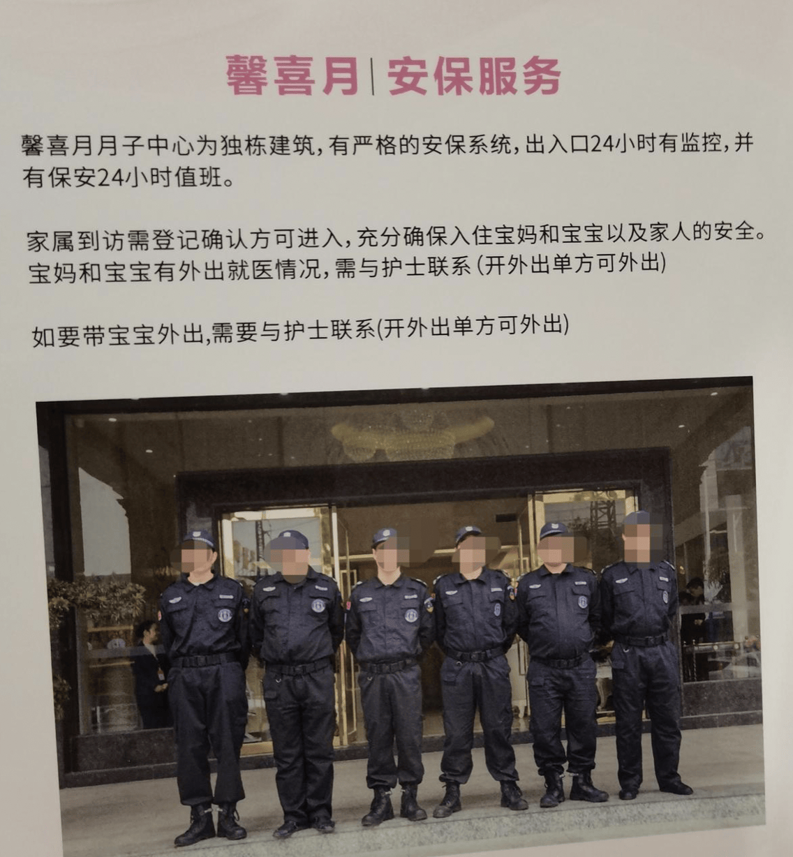 宝妈入住月子中心次日在16公里外投湖轻生<strong></p>
<p>熊猫币虚拟币</strong>，家属讲述细节，质疑月子中心安保失职