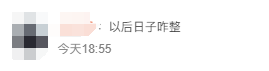 深圳首批“AI公务员”上岗<strong></p>
<p>韩国虚拟币</strong>，网友：混日子的可以下岗了