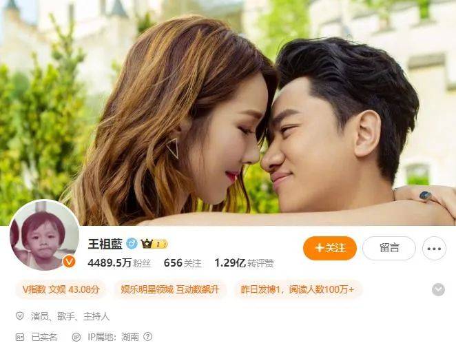 王祖蓝突然宣布：10年婚姻要结束<strong></p>
<p>韩国虚拟币</strong>了