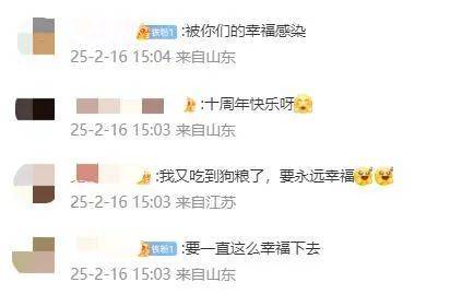 王祖蓝突然宣布：10年婚姻要结束<strong></p>
<p>韩国虚拟币</strong>了