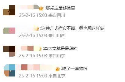 王祖蓝突然宣布：10年婚姻要结束<strong></p>
<p>韩国虚拟币</strong>了