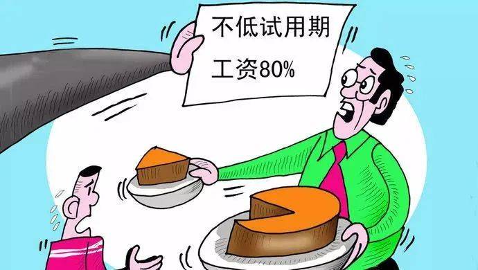 试用期工资8000元/月<strong></p>
<p>区块链虚拟币交易平台</strong>，转正后15000元/月，怎么就违法了？