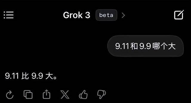 9.11比9.9大<strong></p>
<p>区块链虚拟币交易平台</strong>？马斯克声称“天下最聪明”的Grok3“翻车了”