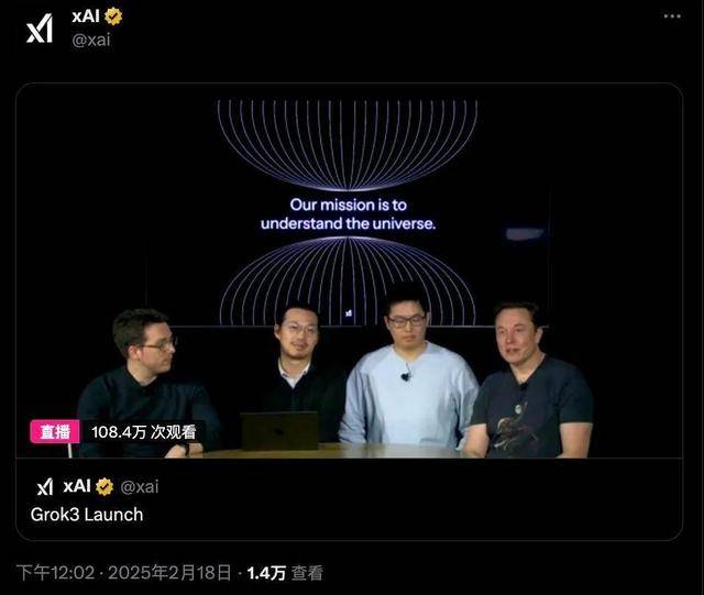 9.11比9.9大<strong></p>
<p>区块链虚拟币交易平台</strong>？马斯克声称“天下最聪明”的Grok3“翻车了”