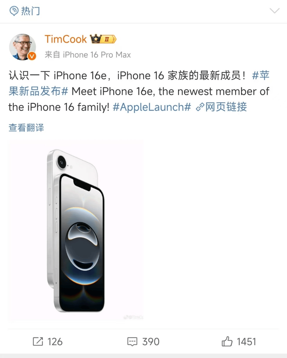 3999元起<strong></p>
<p>区块链虚拟币交易平台</strong>！苹果发布“最便宜手机”！