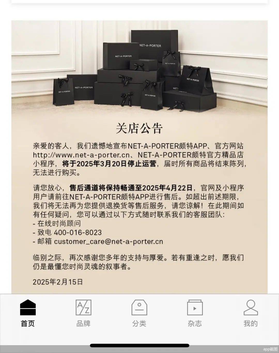 已确认：全部关闭<strong></p>
<p>区块链虚拟币交易平台</strong>！正式退出中国市场