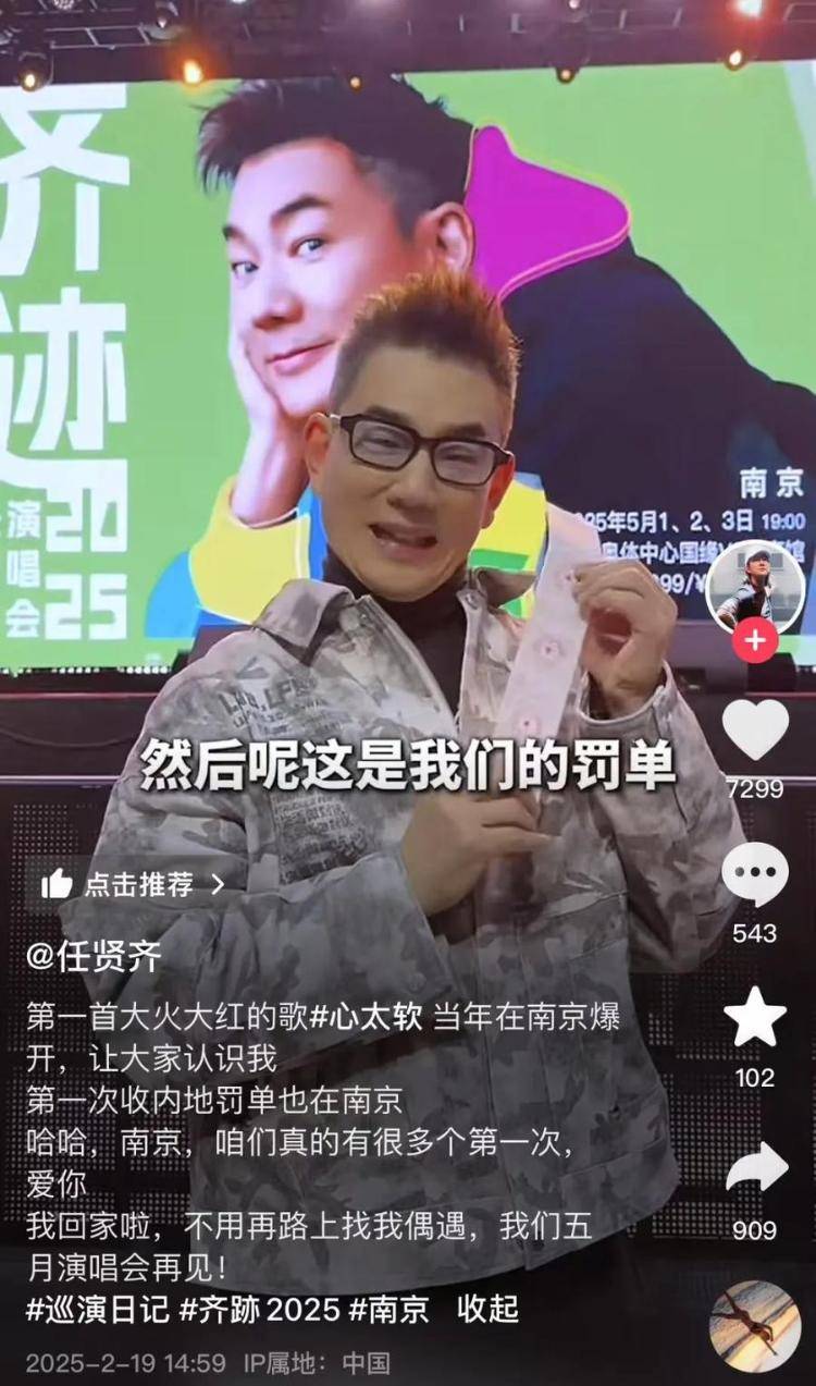任贤齐在南京骑车被开罚单<strong></p>
<p>区块链虚拟币交易平台</strong>，本人回应：闯入限行地方，犯错要虚心接受