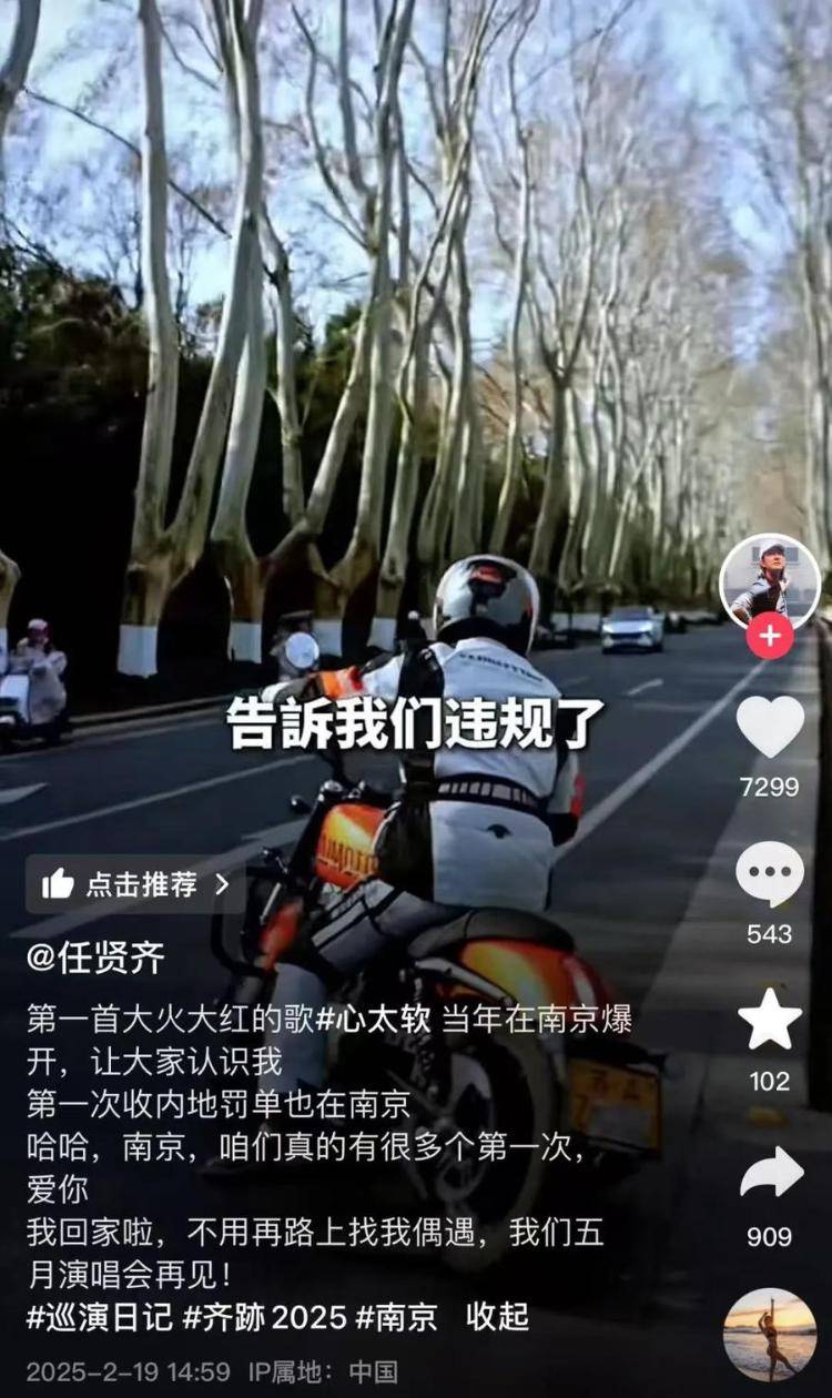 任贤齐在南京骑车被开罚单<strong></p>
<p>区块链虚拟币交易平台</strong>，本人回应：闯入限行地方，犯错要虚心接受