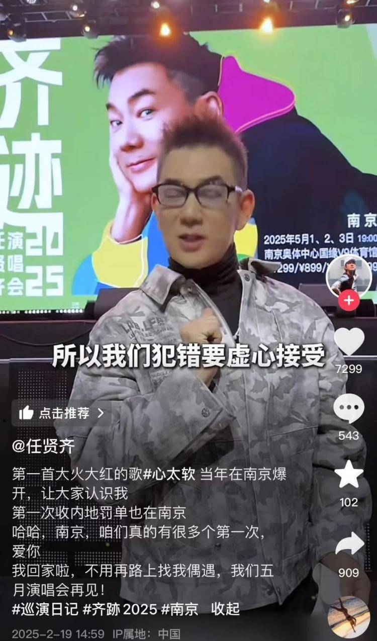 任贤齐在南京骑车被开罚单<strong></p>
<p>区块链虚拟币交易平台</strong>，本人回应：闯入限行地方，犯错要虚心接受