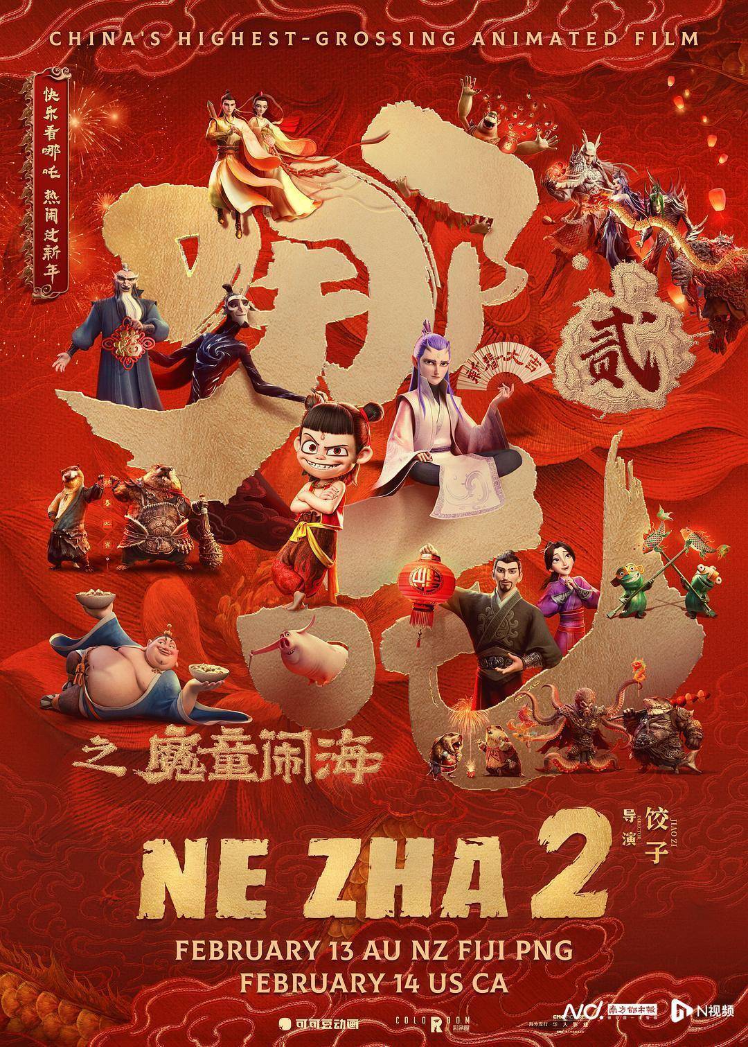 《哪吒2》出海屡破纪录但排片仍难<strong></p>
<p>drcc虚拟币</strong>，中国电影如何破圈？