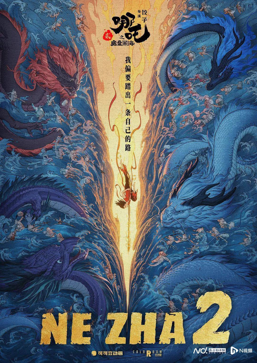 《哪吒2》出海屡破纪录但排片仍难<strong></p>
<p>drcc虚拟币</strong>，中国电影如何破圈？