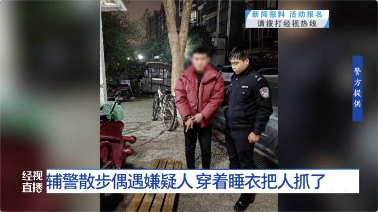 一眼认出！武汉一辅警饭后散步<strong></p>
<p>虚拟币算力</strong>，穿着小熊睡衣抓了个嫌疑人……