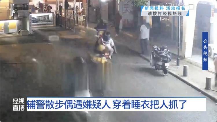 一眼认出！武汉一辅警饭后散步<strong></p>
<p>虚拟币算力</strong>，穿着小熊睡衣抓了个嫌疑人……