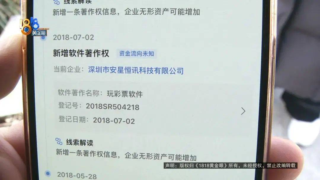 “我举报我自己”<strong></p>
<p>虚拟币算力</strong>！女子主动向深圳警方报案！网友：后怕