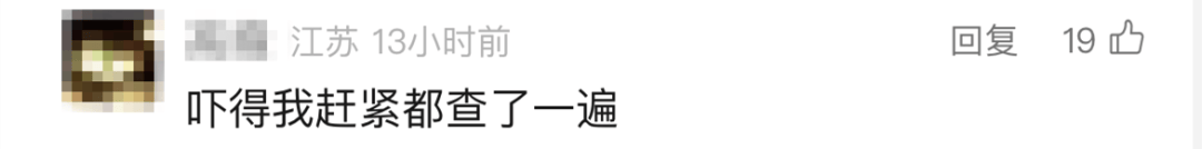 “我举报我自己”<strong></p>
<p>虚拟币算力</strong>！女子主动向深圳警方报案！网友：后怕