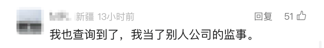 “我举报我自己”<strong></p>
<p>虚拟币算力</strong>！女子主动向深圳警方报案！网友：后怕
