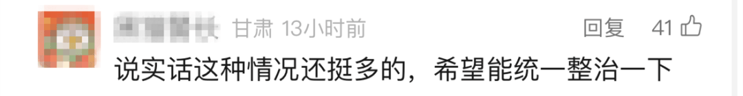 “我举报我自己”<strong></p>
<p>虚拟币算力</strong>！女子主动向深圳警方报案！网友：后怕