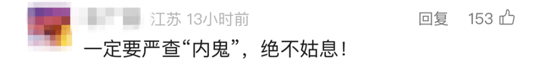 “我举报我自己”<strong></p>
<p>虚拟币算力</strong>！女子主动向深圳警方报案！网友：后怕