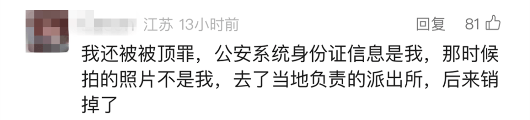 “我举报我自己”<strong></p>
<p>虚拟币算力</strong>！女子主动向深圳警方报案！网友：后怕