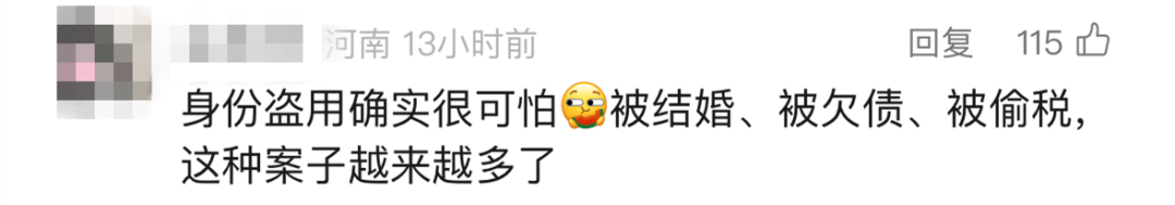 “我举报我自己”<strong></p>
<p>虚拟币算力</strong>！女子主动向深圳警方报案！网友：后怕