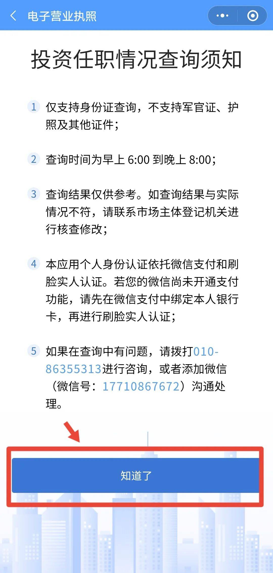 “我举报我自己”<strong></p>
<p>虚拟币算力</strong>！女子主动向深圳警方报案！网友：后怕