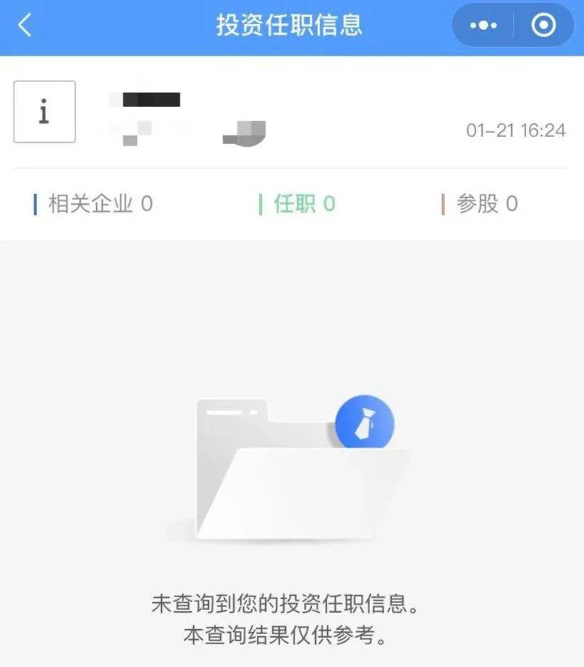 “我举报我自己”<strong></p>
<p>虚拟币算力</strong>！女子主动向深圳警方报案！网友：后怕