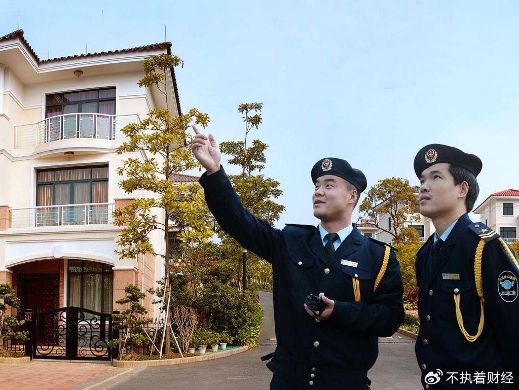 物业好日子结束了？《物业法》出新规<strong></p>
<p>虚拟币算力</strong>，业主终于翻身做主人了？