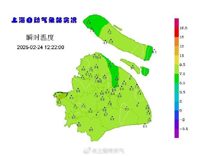 上海人<strong></p>
<p>开虚拟币</strong>，再坚持两天就能脱棉袄了！最高直冲23℃！能顺利入春吗？