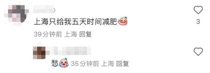 上海人<strong></p>
<p>开虚拟币</strong>，再坚持两天就能脱棉袄了！最高直冲23℃！能顺利入春吗？