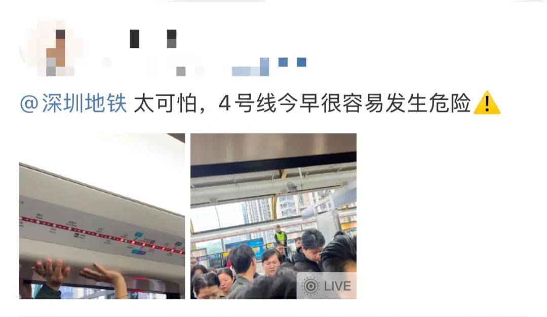 今早突发<strong></p>
<p>开虚拟币</strong>！港铁深圳道歉！网友：非常严重