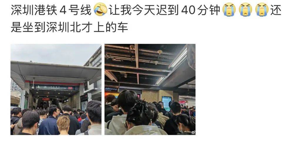今早突发<strong></p>
<p>开虚拟币</strong>！港铁深圳道歉！网友：非常严重