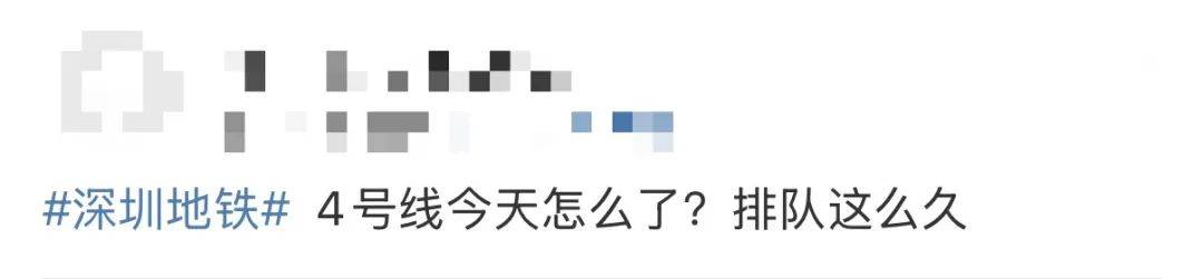 今早突发<strong></p>
<p>开虚拟币</strong>！港铁深圳道歉！网友：非常严重