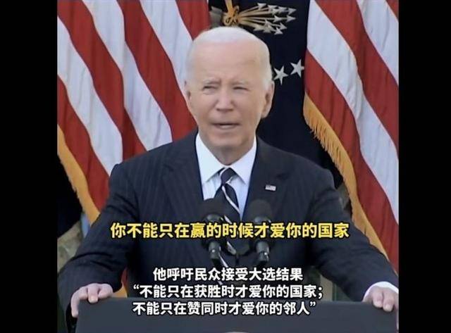 拜登“名言”送给泽连斯基：他不能在走投无路时<strong></p>
<p>虚拟币推荐</strong>，才想起中国的好