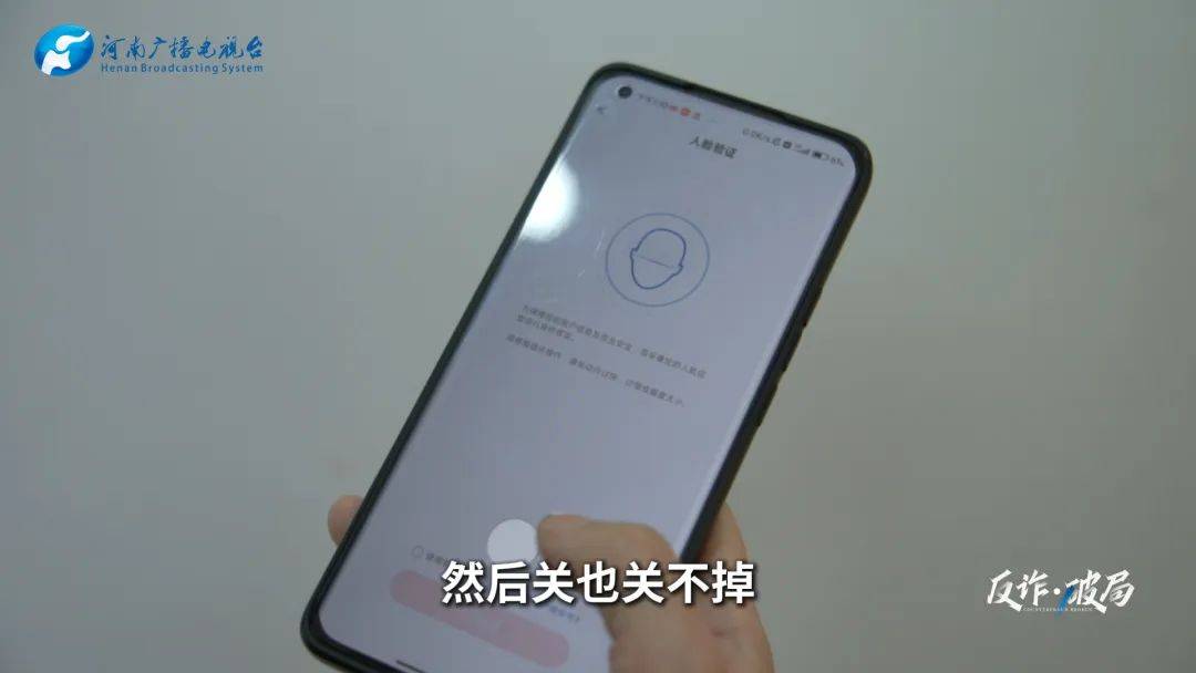 洛阳女子手机突然失控<strong></p>
<p>虚拟币代理</strong>，危急时刻，她捂住摄像头保住50多万